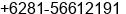 Mobile number of Mr. jaka ria at semarang