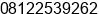 Mobile number of Mr. Dian Saputra at Semarang