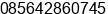Mobile number of Ms. Aisyatul Fadlilah at Semarang